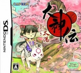 Okamiden – Chisaki Taiyou Rom